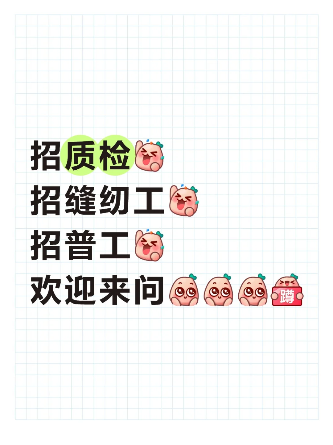 黄州找工作进厂