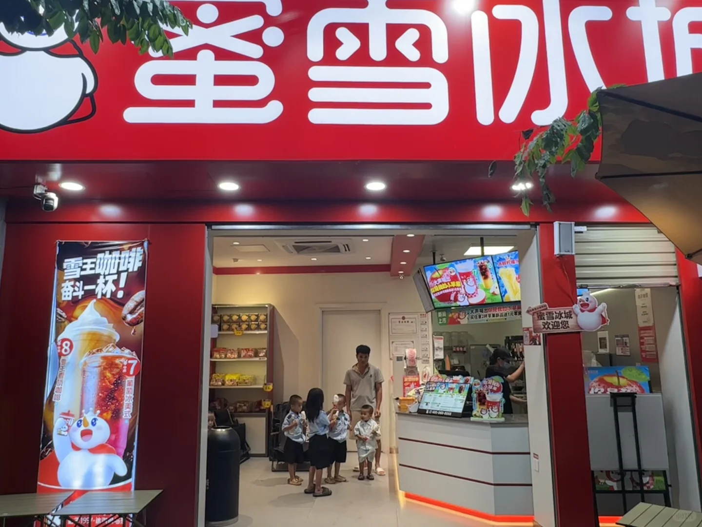 蜜雪冰城招人啦长期工优先考虑 蜜雪冰城招