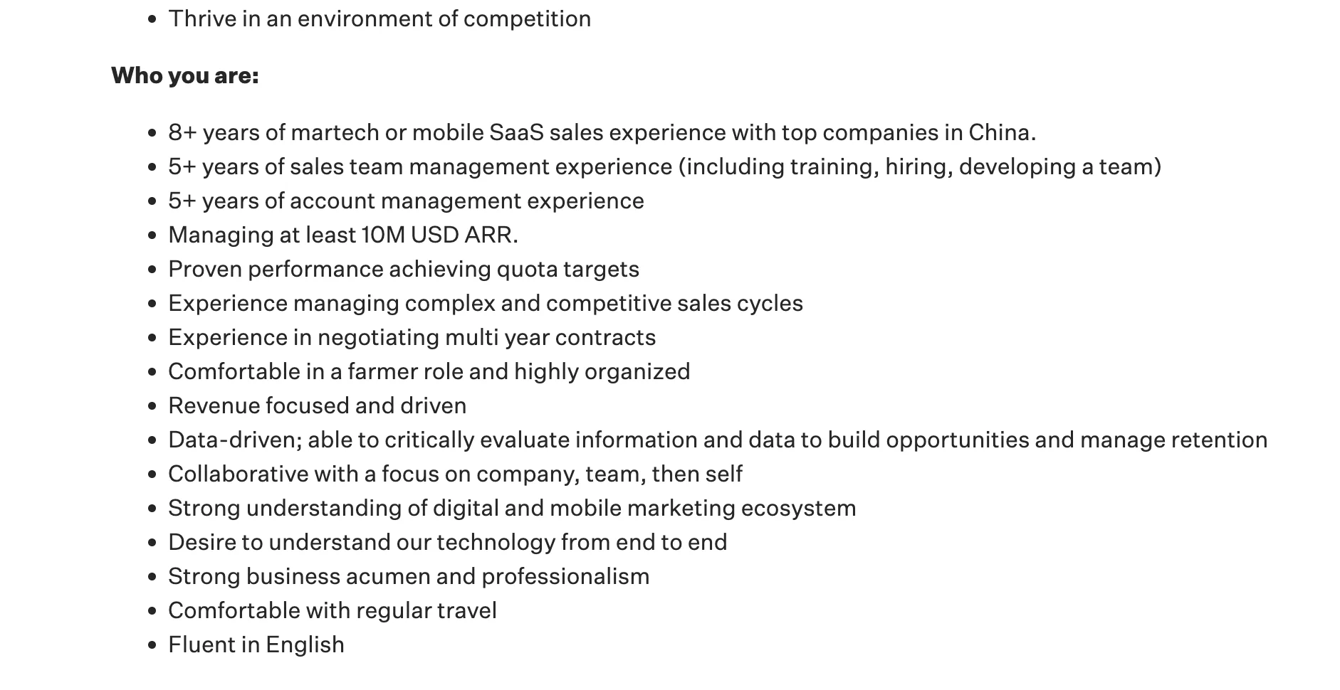【更新岗位信息】为我家神仙公司打个宣传