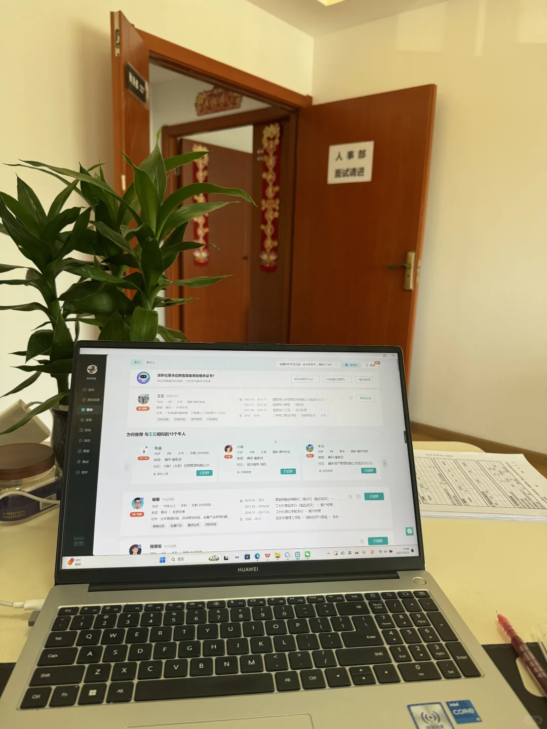 黄州有找工作的吗看过来👇