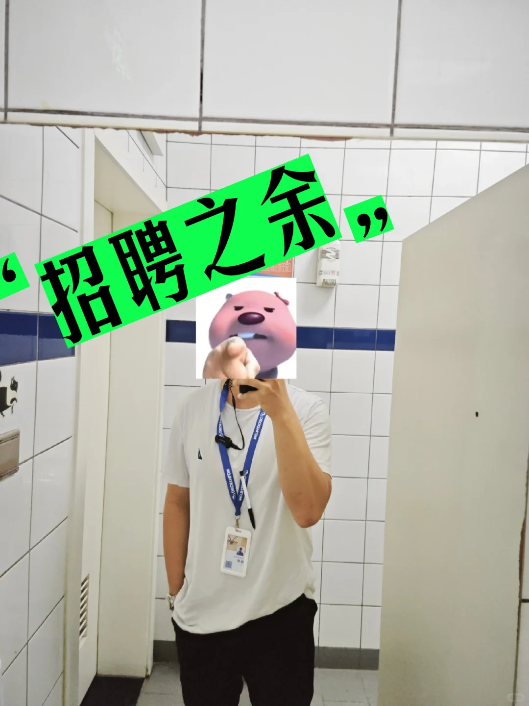 DECATHLON 迪卡侬招聘兼职/全职啦啦啦啦啦