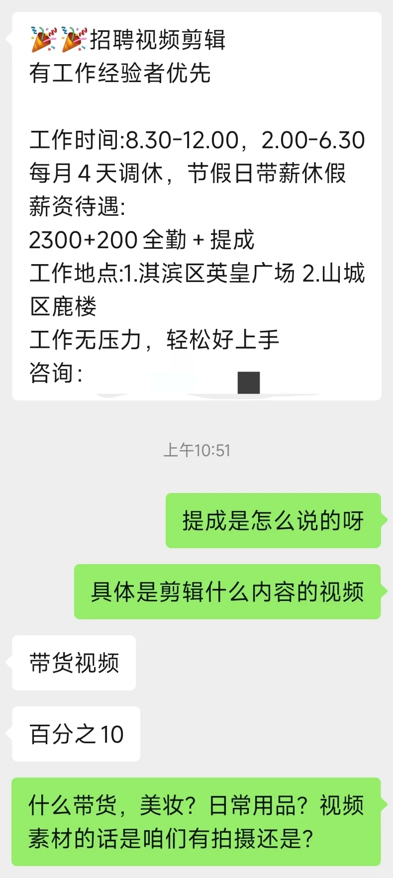 鹤壁，你让我感到陌生！