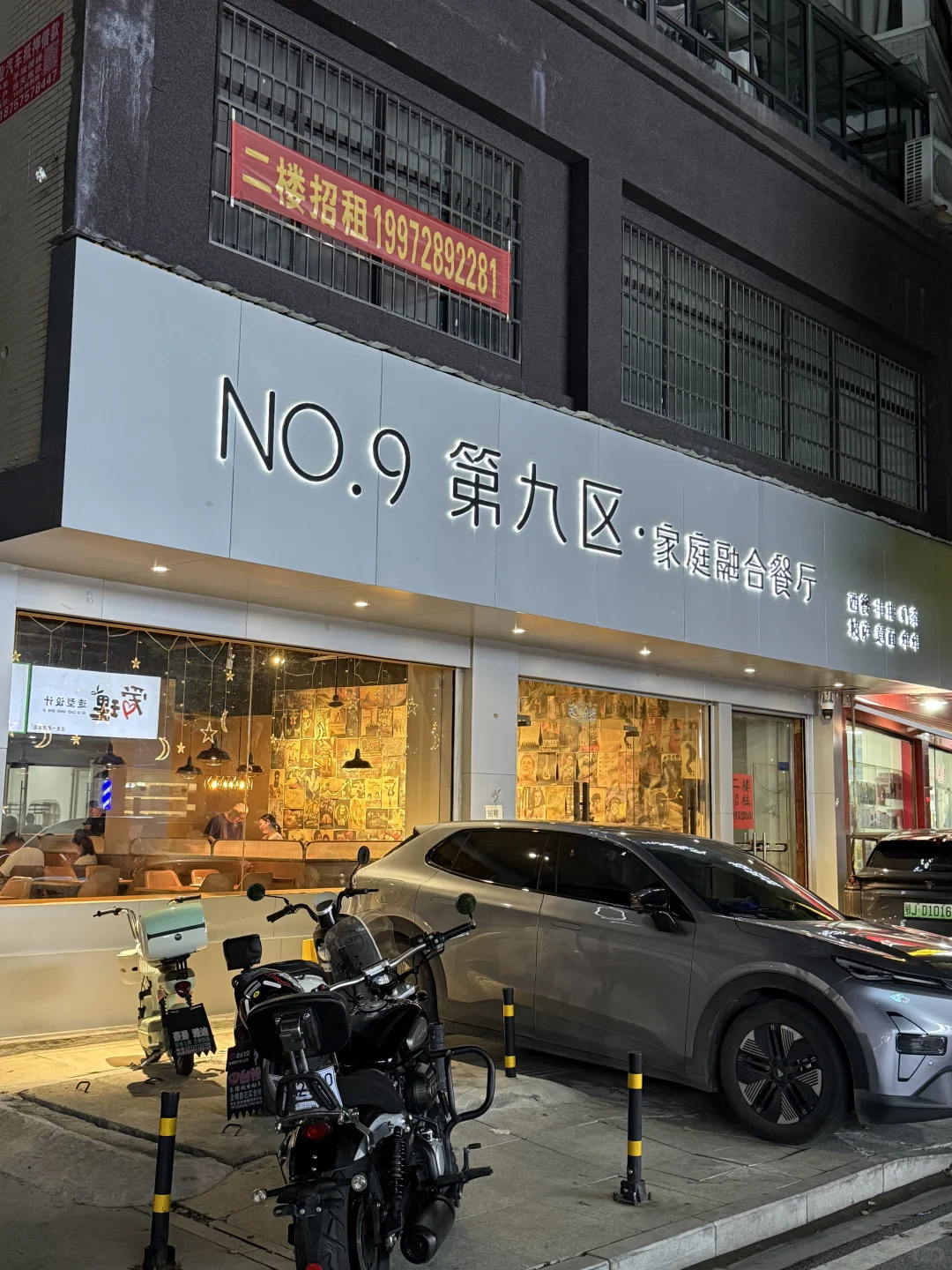 浠水有宝宝找工作吗！！！