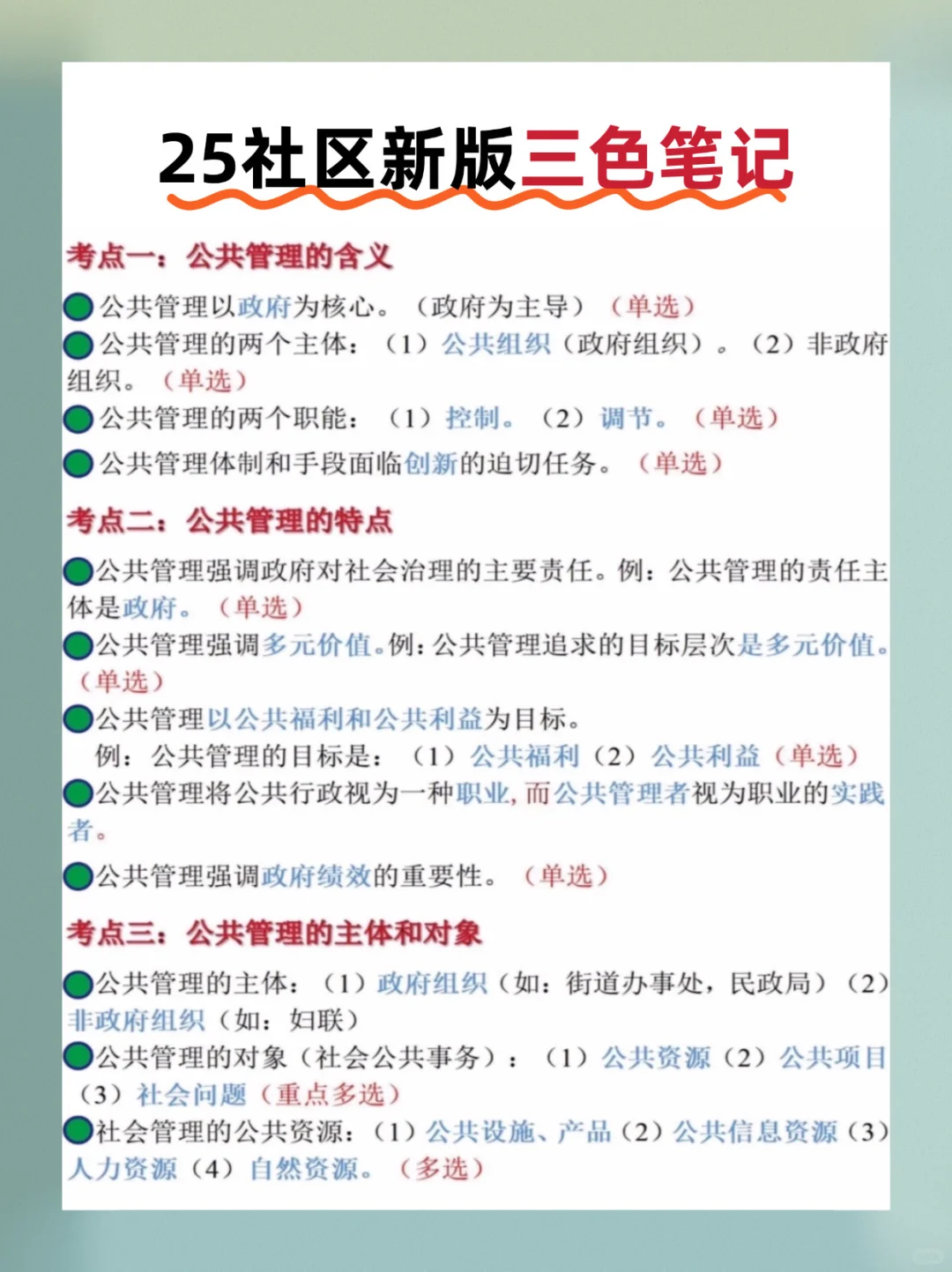 海东乐都区社区工作者，就是在淘汰懒人