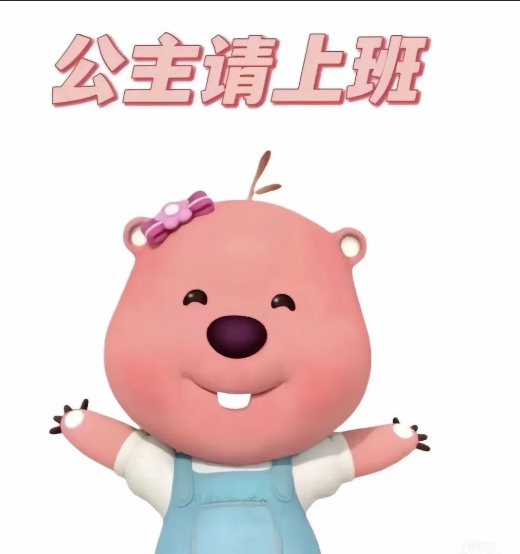 神仙工作：茶室销售🍵