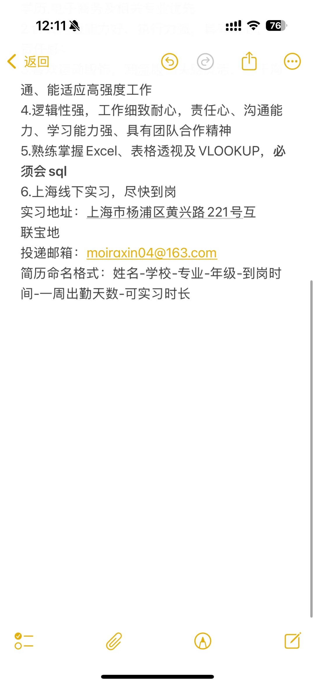 （暂停收简历）得物-商家运营实习生招继任