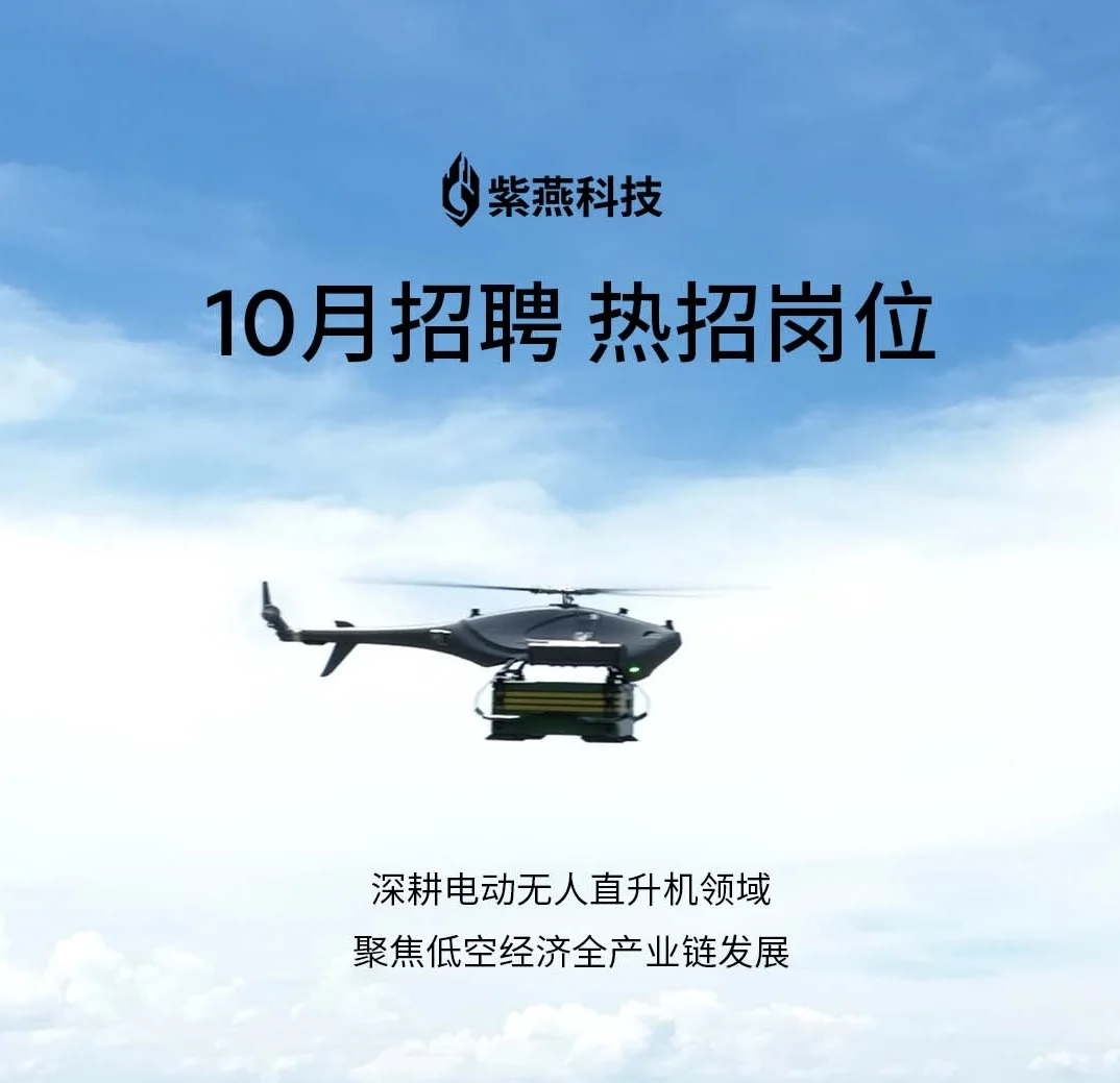 想来一起做同事吗？