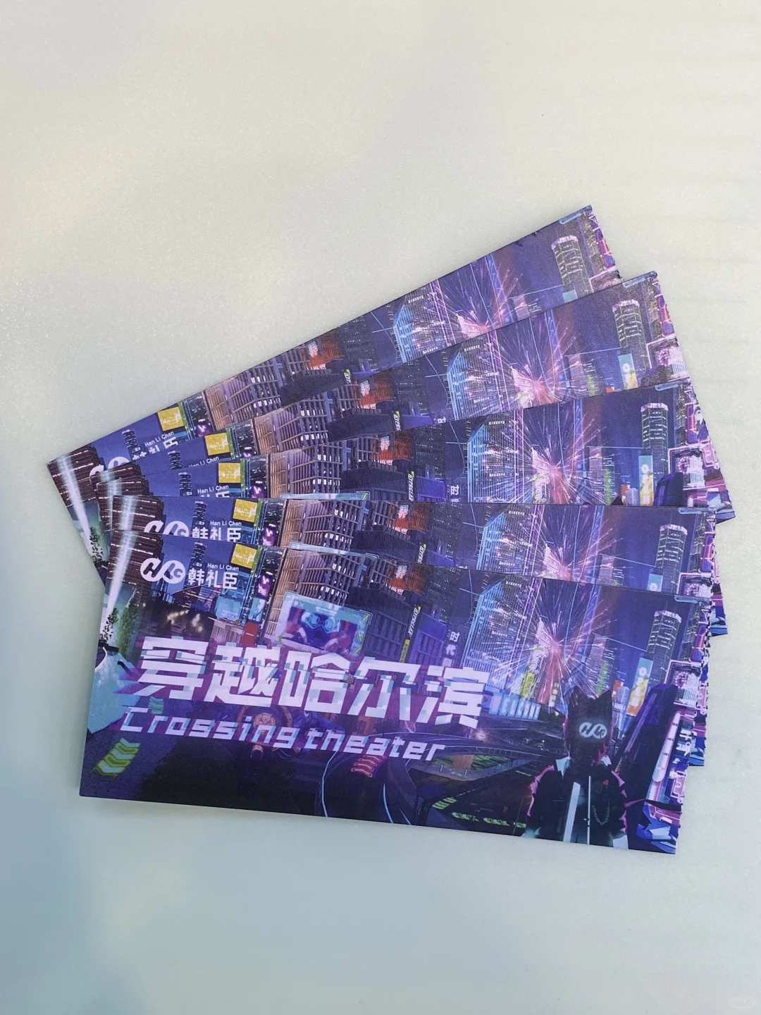 想要在哈尔滨找到工作！