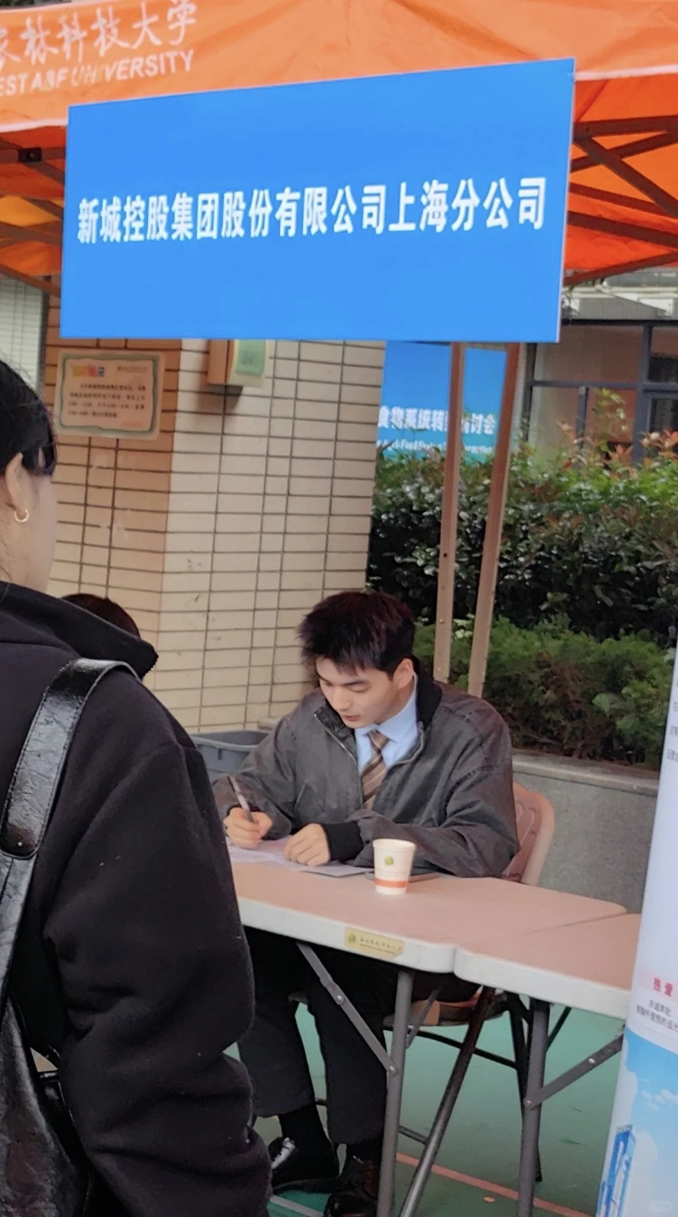 新城控股的这份offer📩 你接好啦～（附面经）