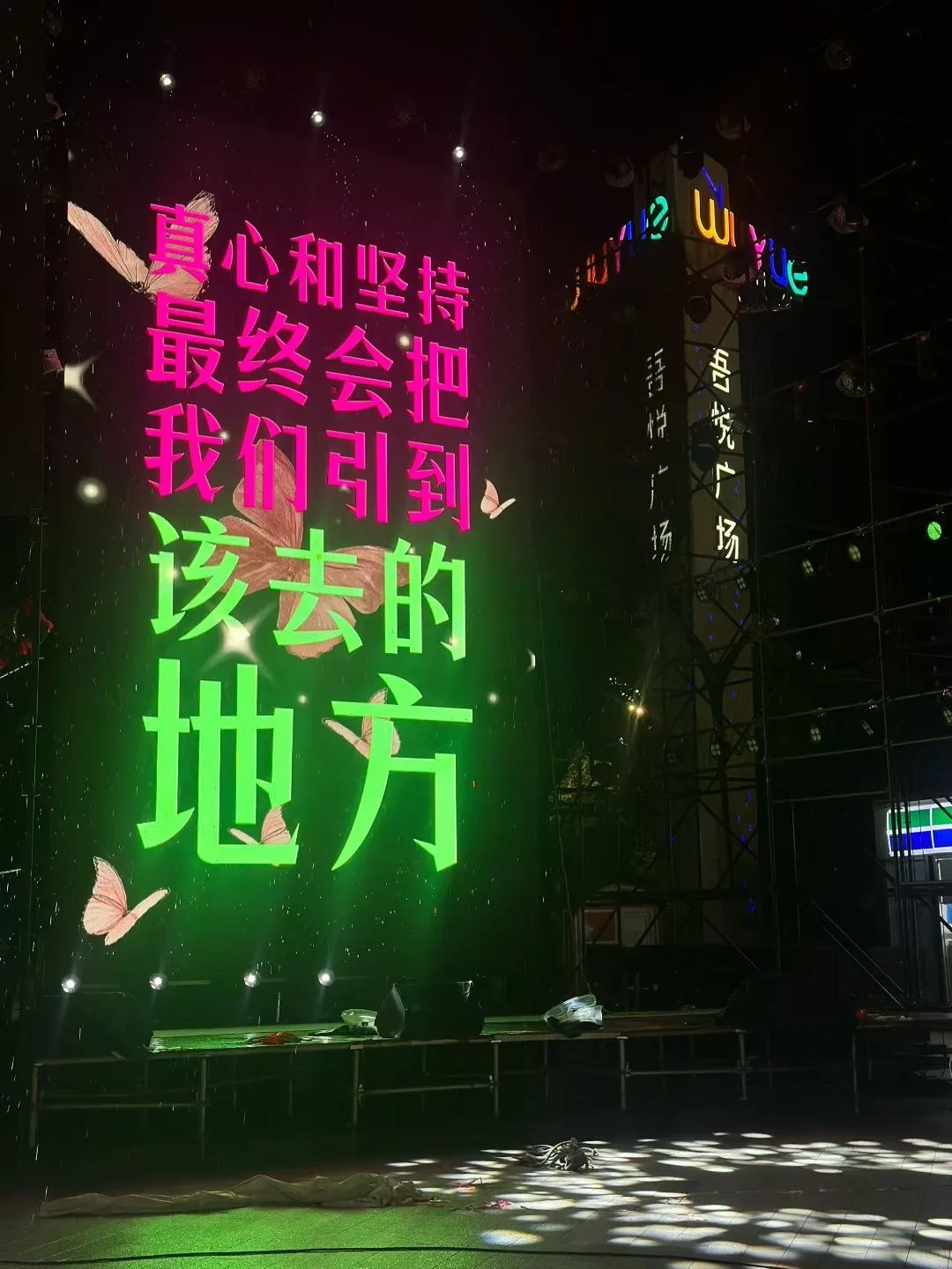 新城控股的这份offer📩 你接好啦～（附面经）