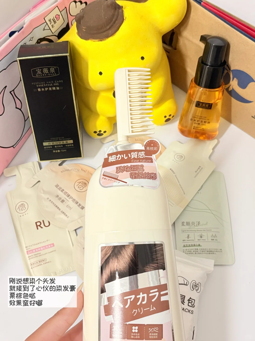 新人 plog 第一天｜牛马实习生搞副业的一天