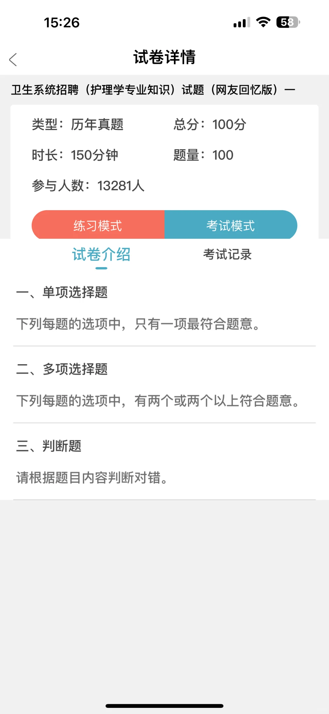 荆州市第一人民医院，护理40人真的大爆发啊！