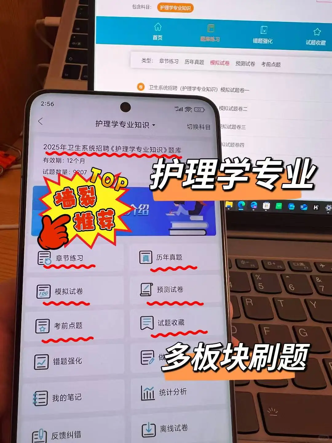 呼伦贝尔市人民医院招聘，今年真的大放水啊