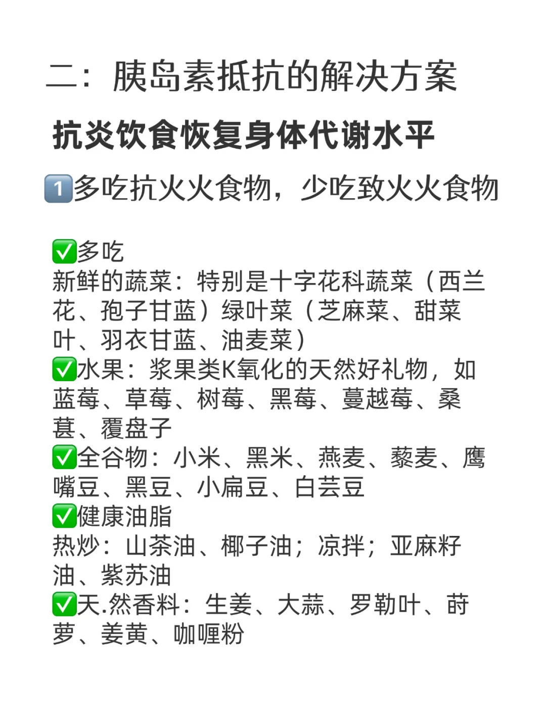 孩子肚子大可能是胰岛素抵抗在作怪！