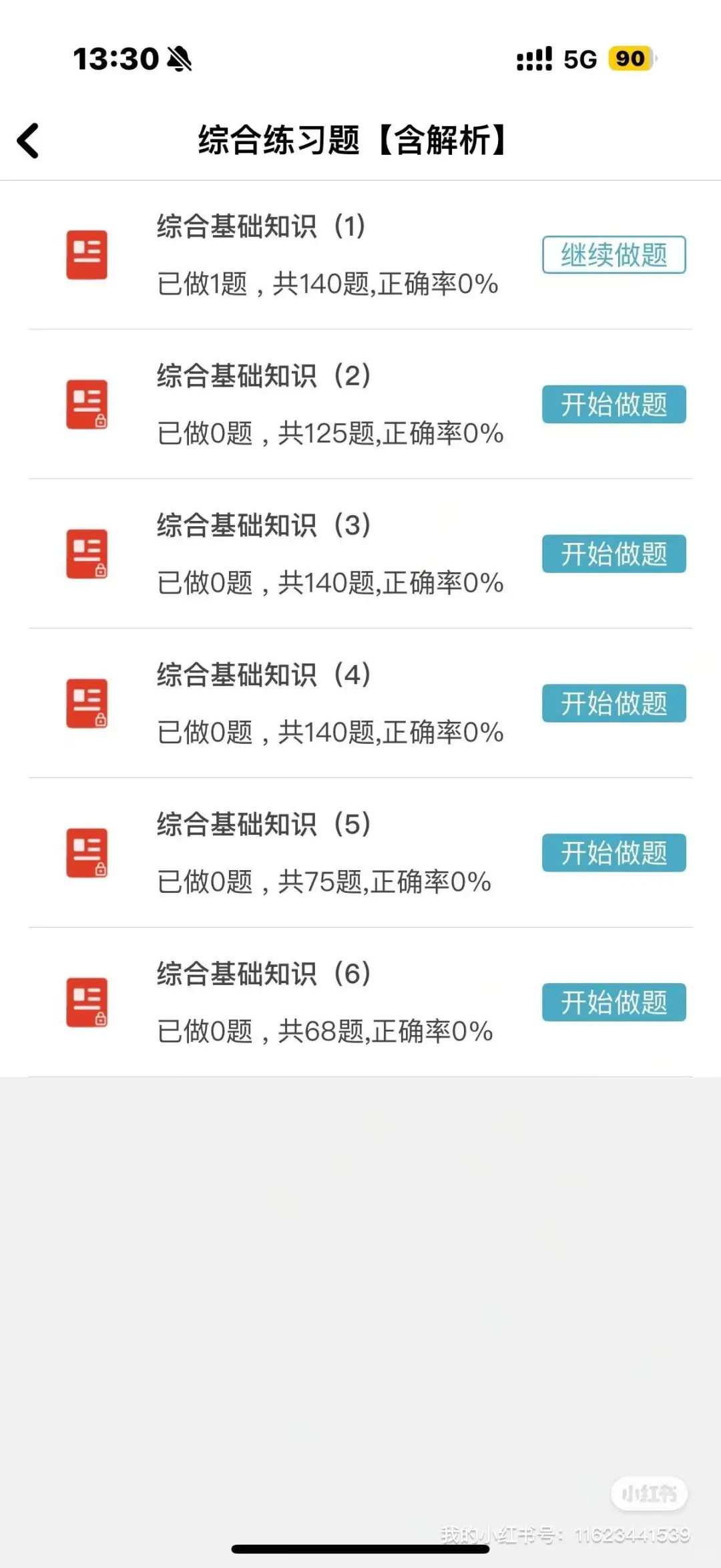 南充市公开招聘医疗卫生人才编制238名