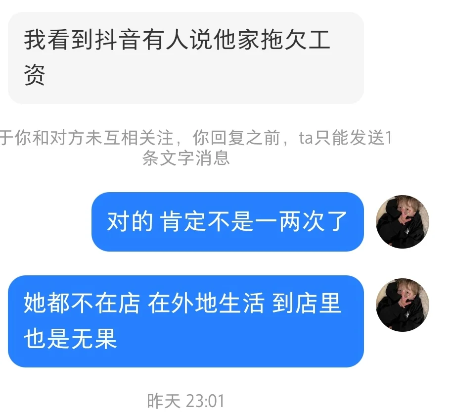 阳江找工作避雷！！！能劝一个🔥是一个