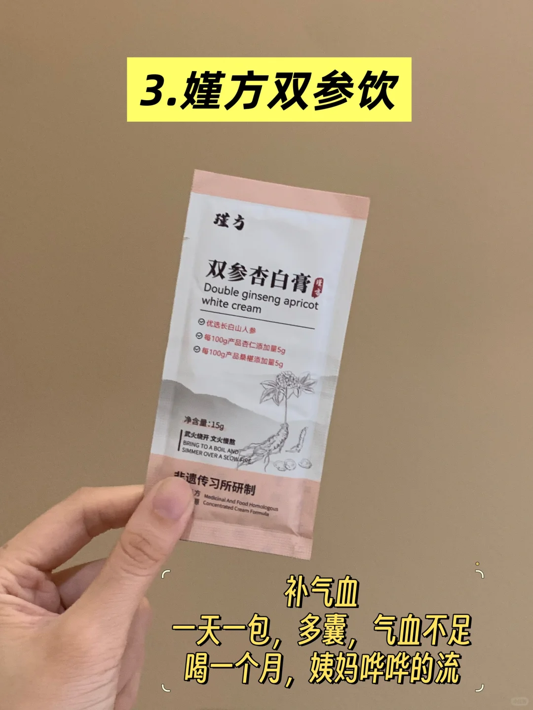 第一次感受到专家号对多囊的杀伤力