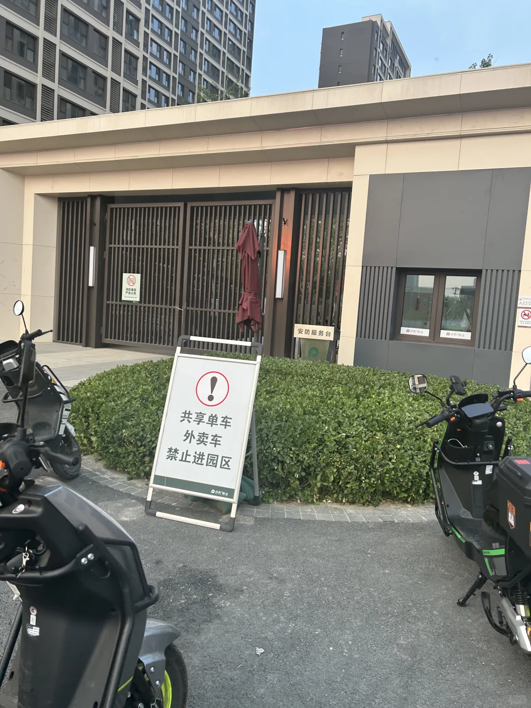 众包选手送外卖小区保安不让进你们都怎么破