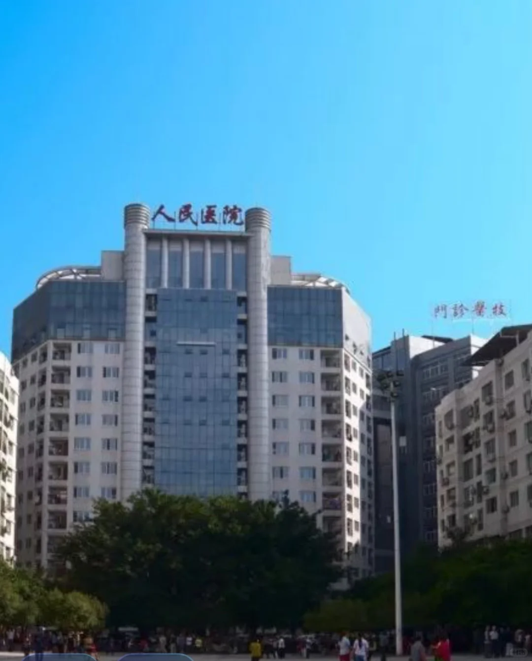 护士岗 平昌县🏥召护士