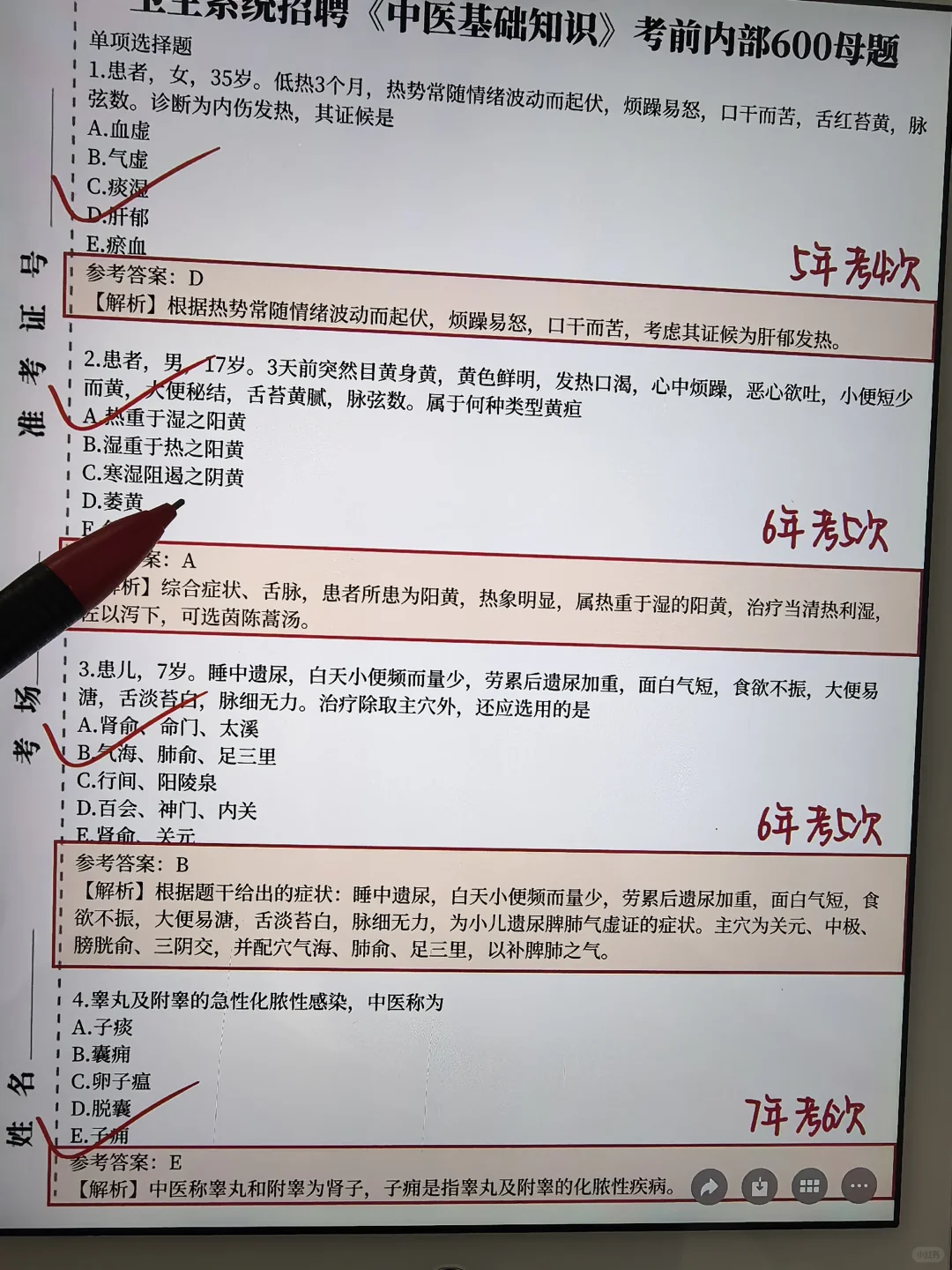 给大家普及下一次过甘肃庆阳市卫健委的强度
