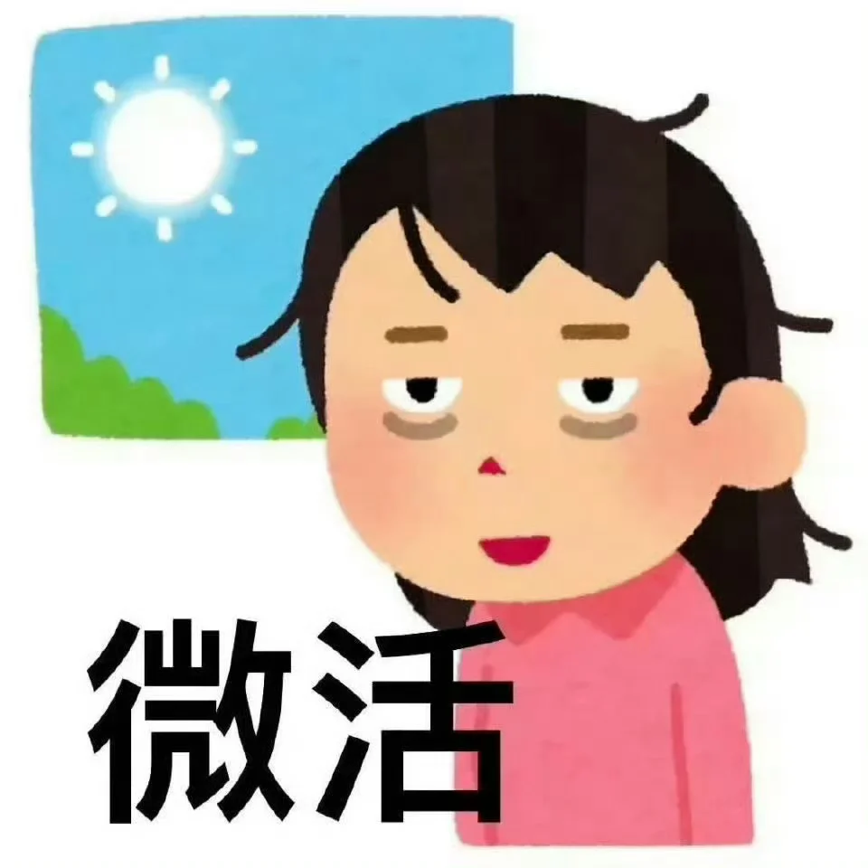 我就这样被实习生做局