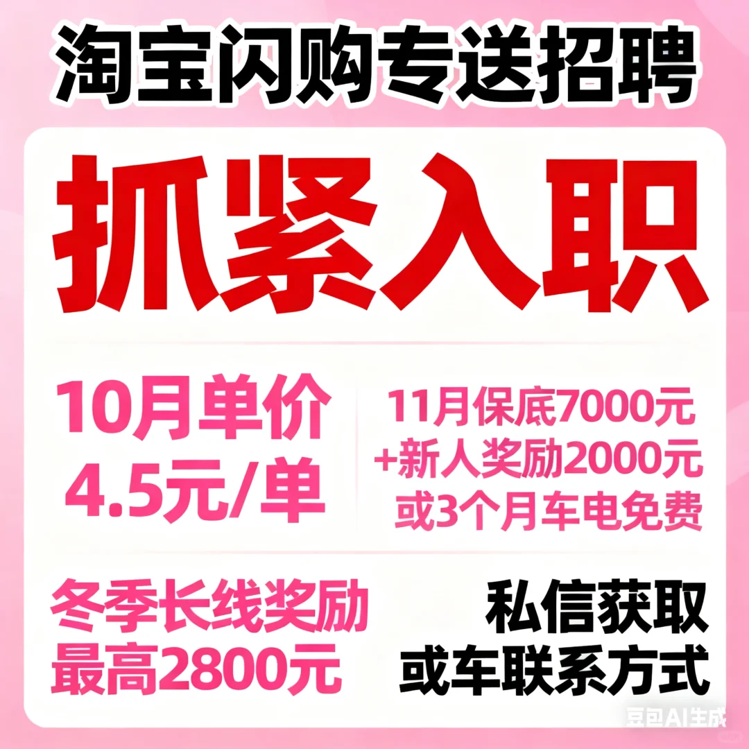 攒点💰过年了 o(^▽^)o短期最赚米