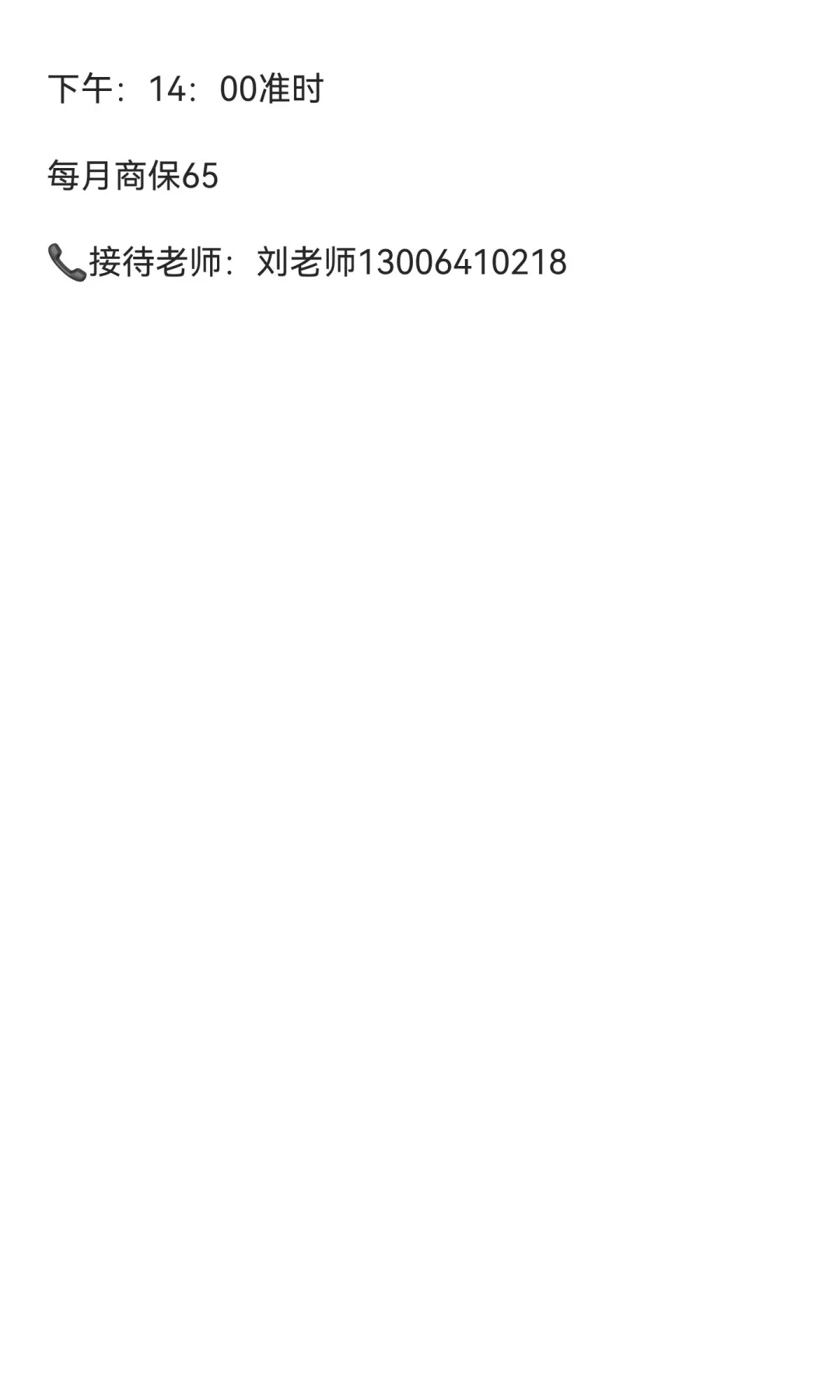 表明小红书看见的