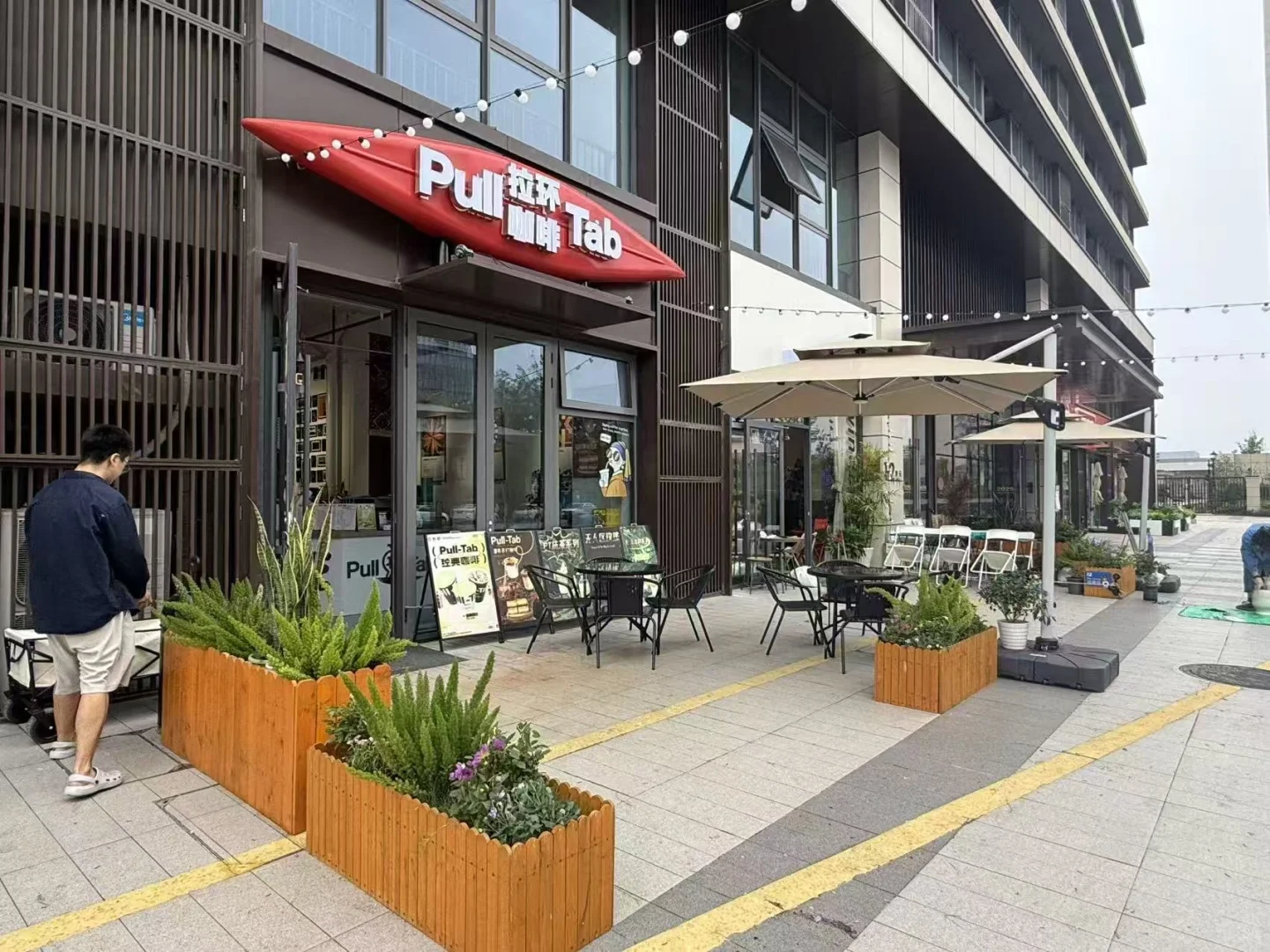 Pull-tab咖啡店招聘咖啡师