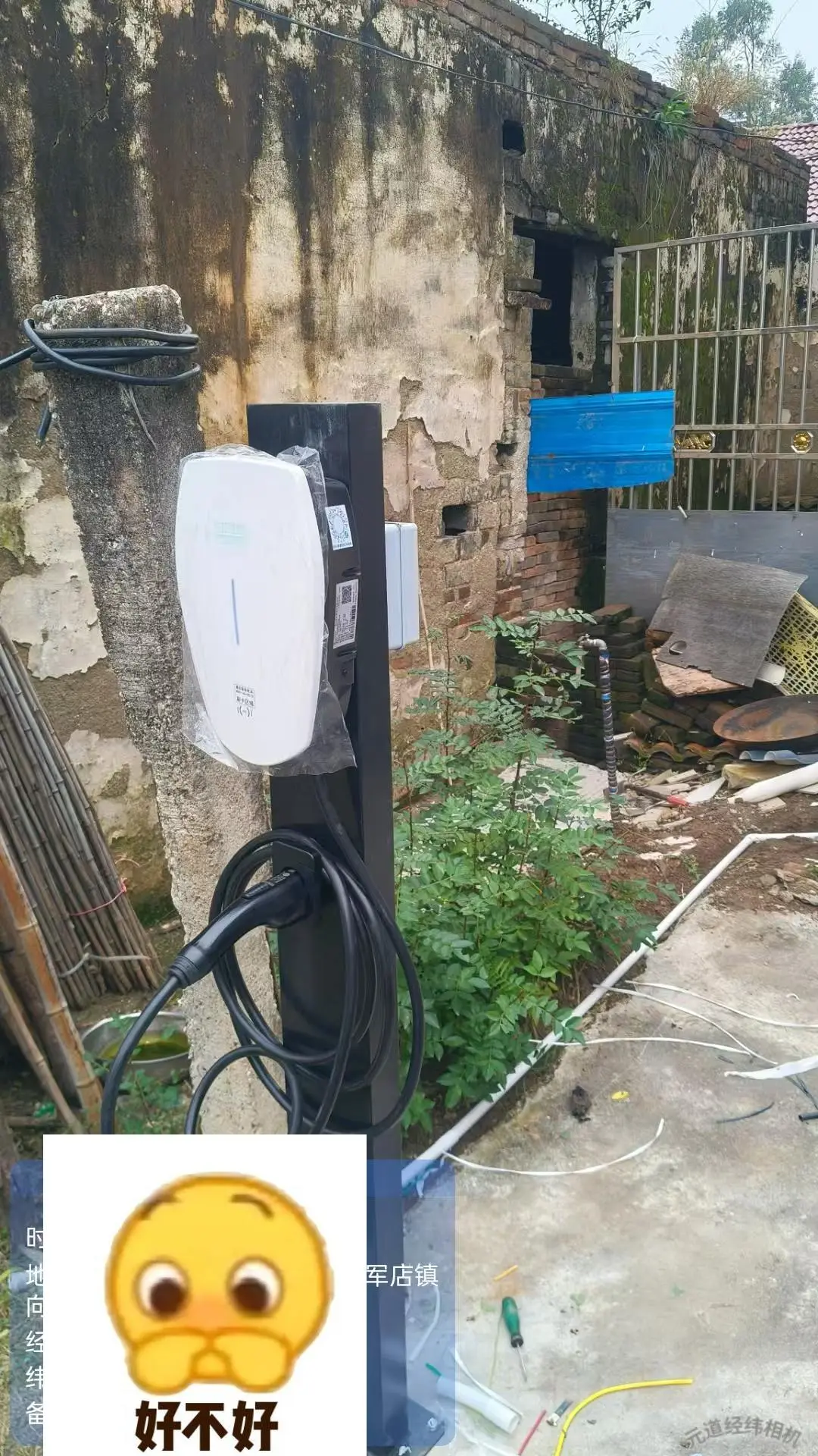 十堰招聘新能源充电桩安装师傅