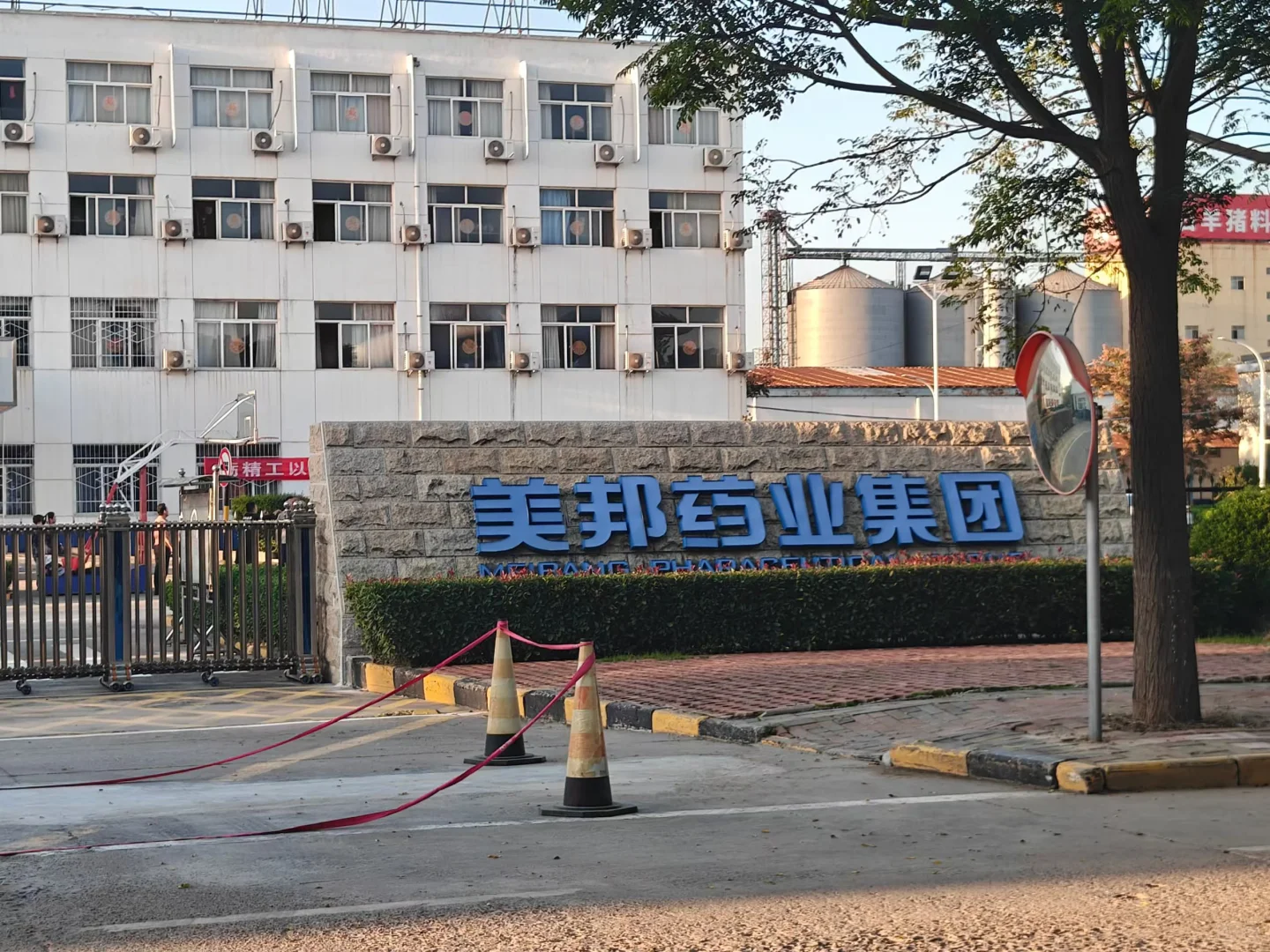 推荐-蒲城名企美邦制药，岗位更新。