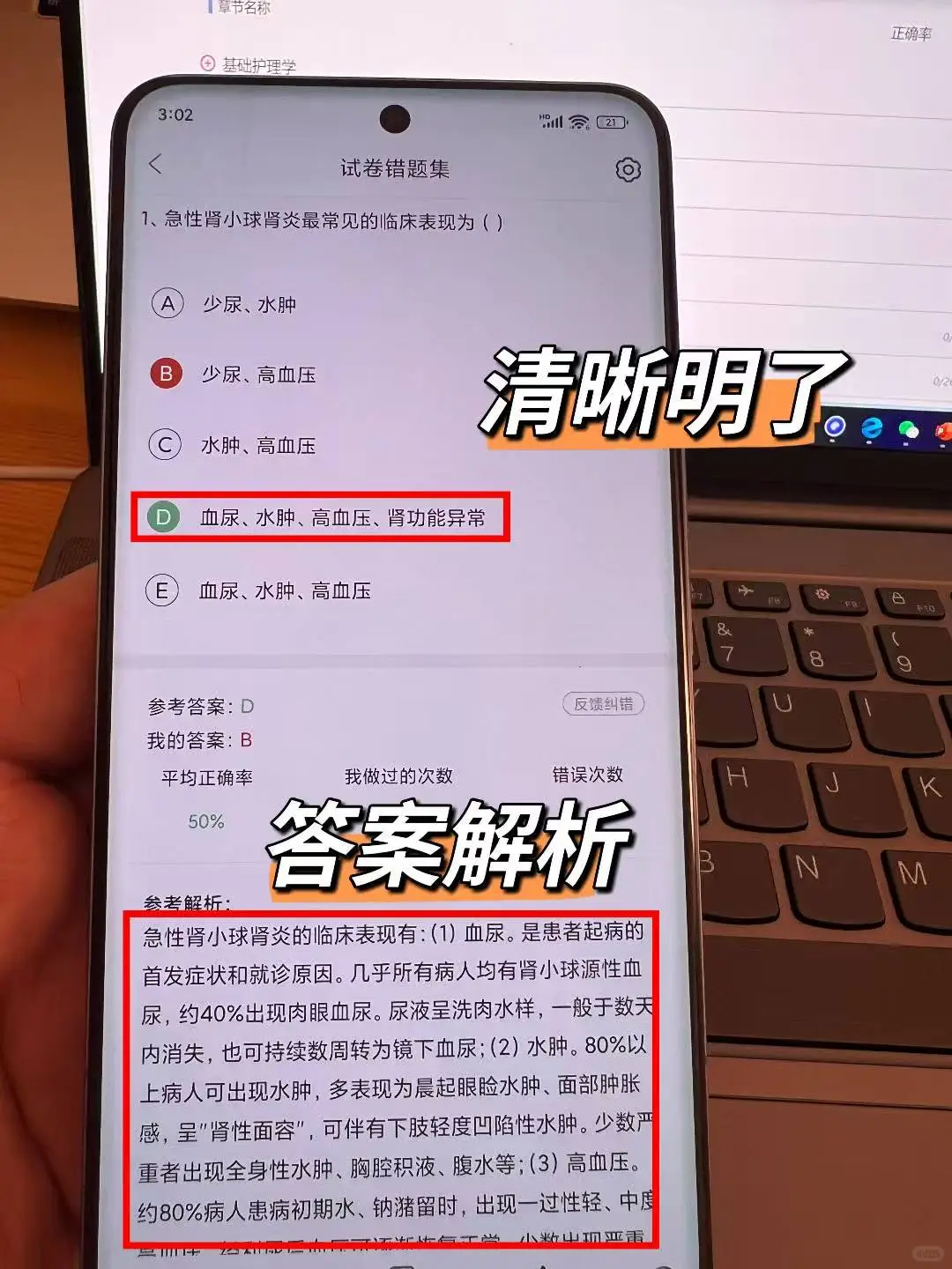 呼伦贝尔市人民医院招聘，今年真的大放水啊