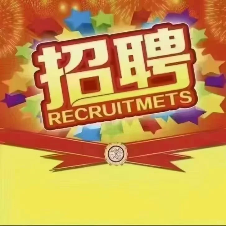 【防城云仓建材招聘送货员】