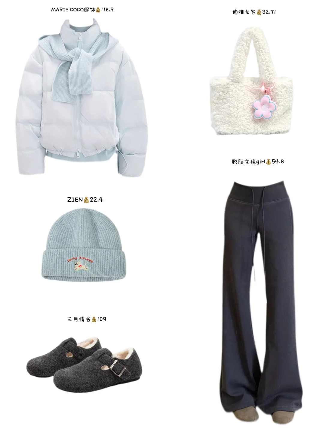 DAY23｜月入3k实习生秋冬通勤穿搭分享附🔗