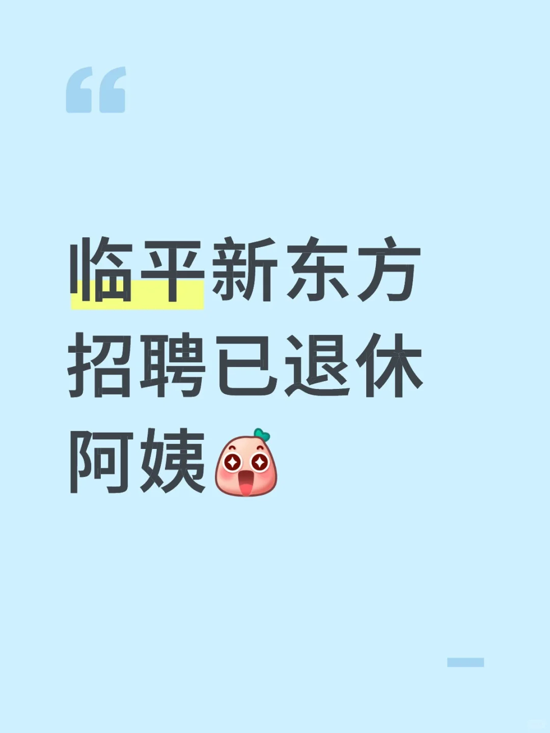 50多岁正是奋斗的年纪