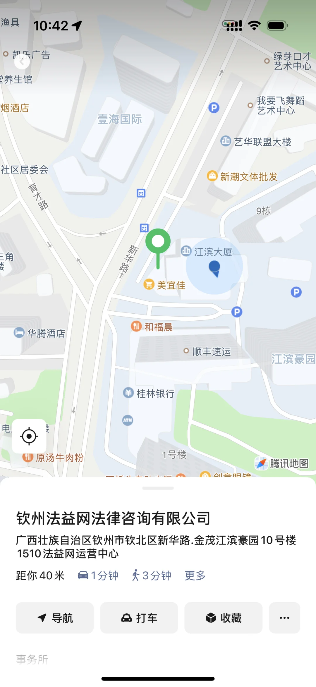 钦州市区招聘啦