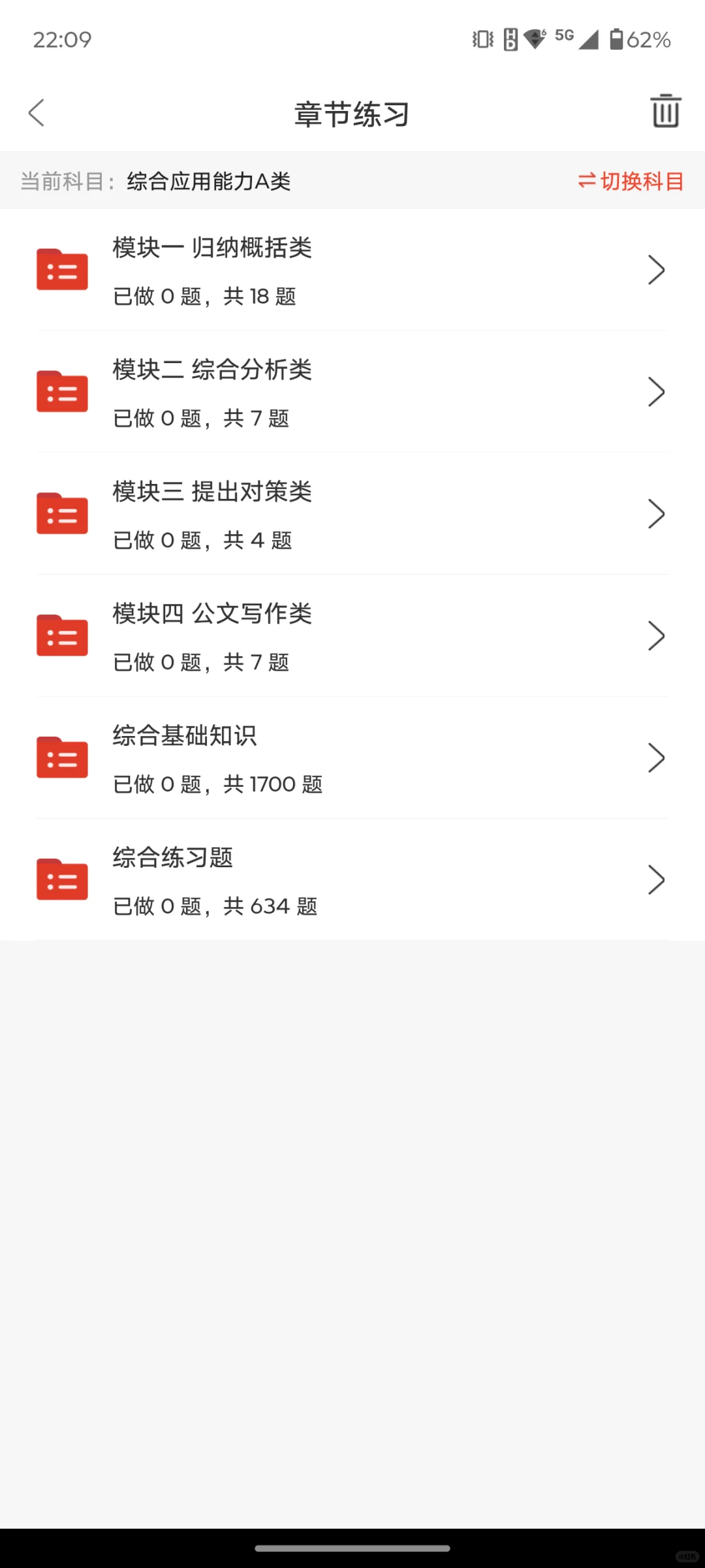 黄冈麻城事业单位招聘62人，这次真的放水了