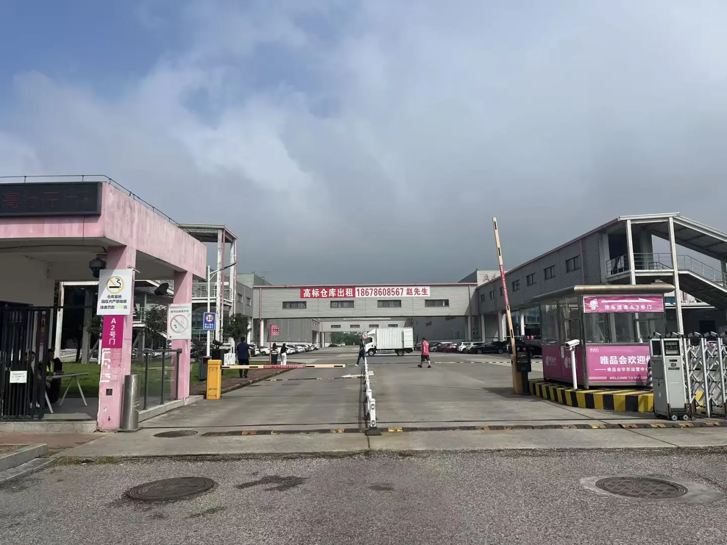 吴兴有人找工作吗？