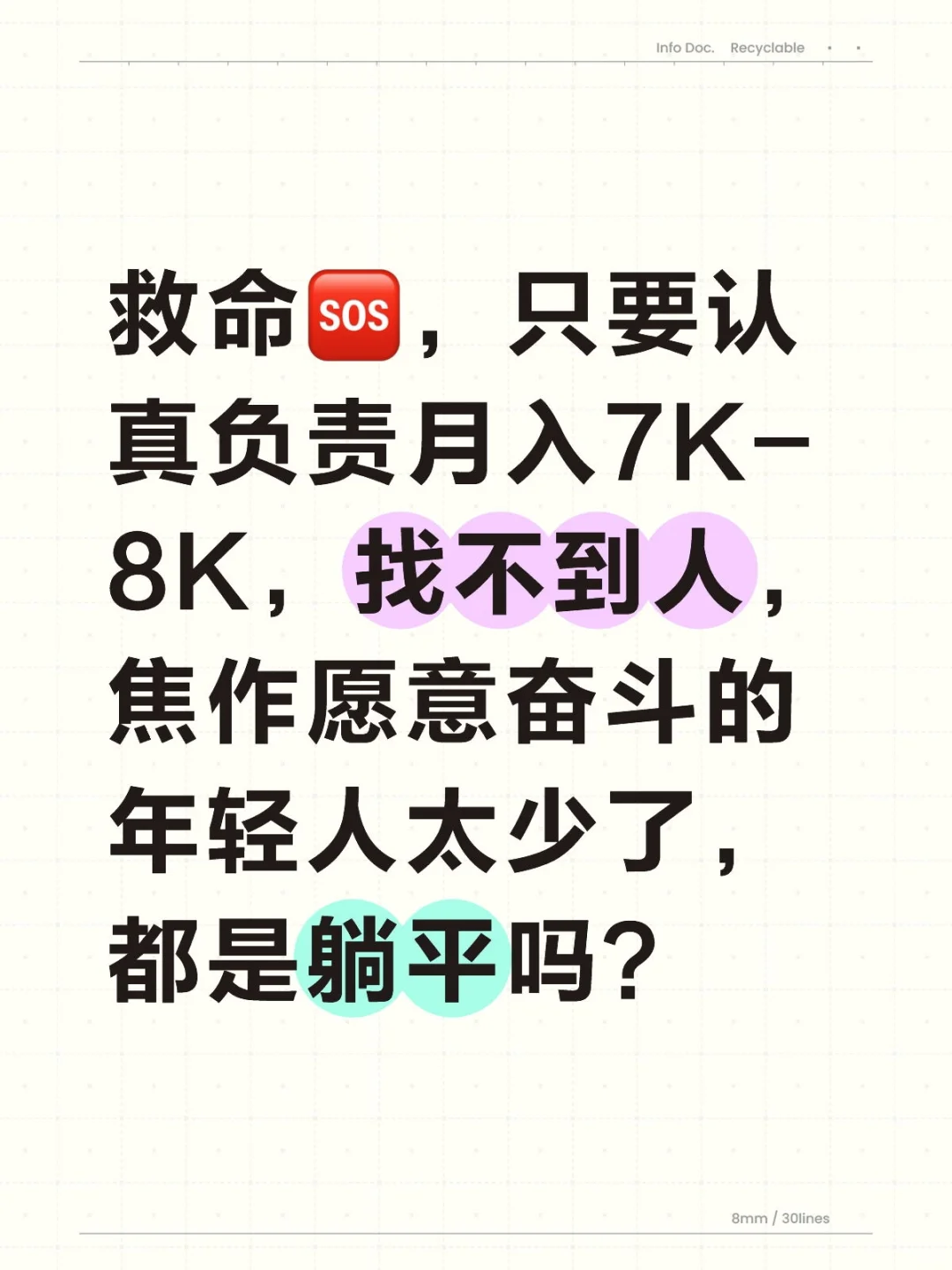 求求大数据推给焦作人！！！