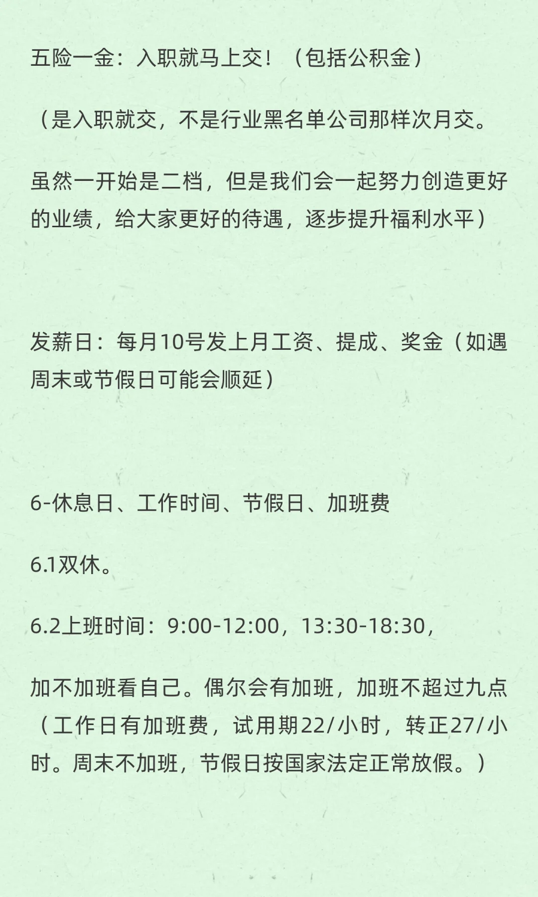 双休-坪山宠物用品跨境电商招聘亚马逊运营