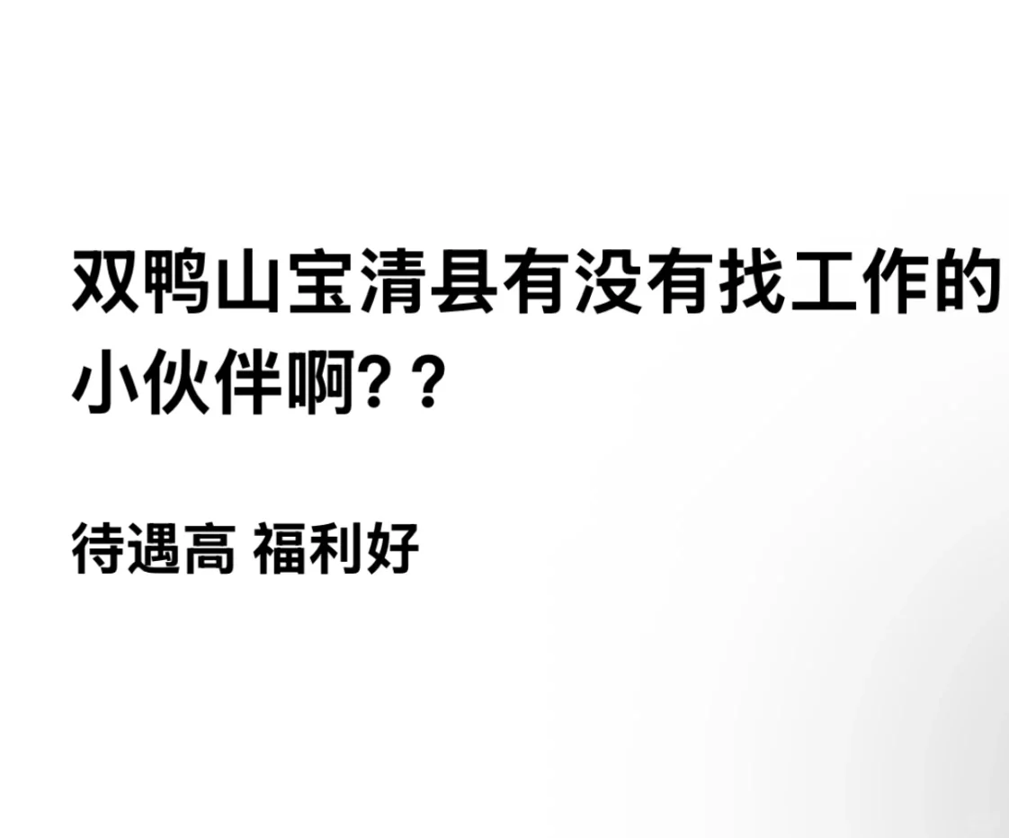 在滑雪温泉小镇上班也太爽了吧卷不动的来！