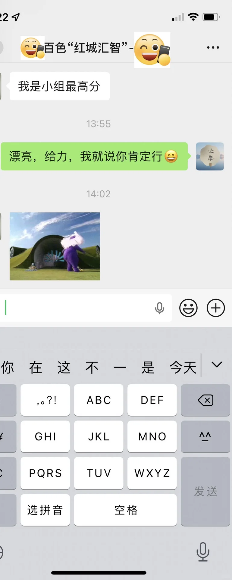 25百色“红城汇智”面试通过率✅