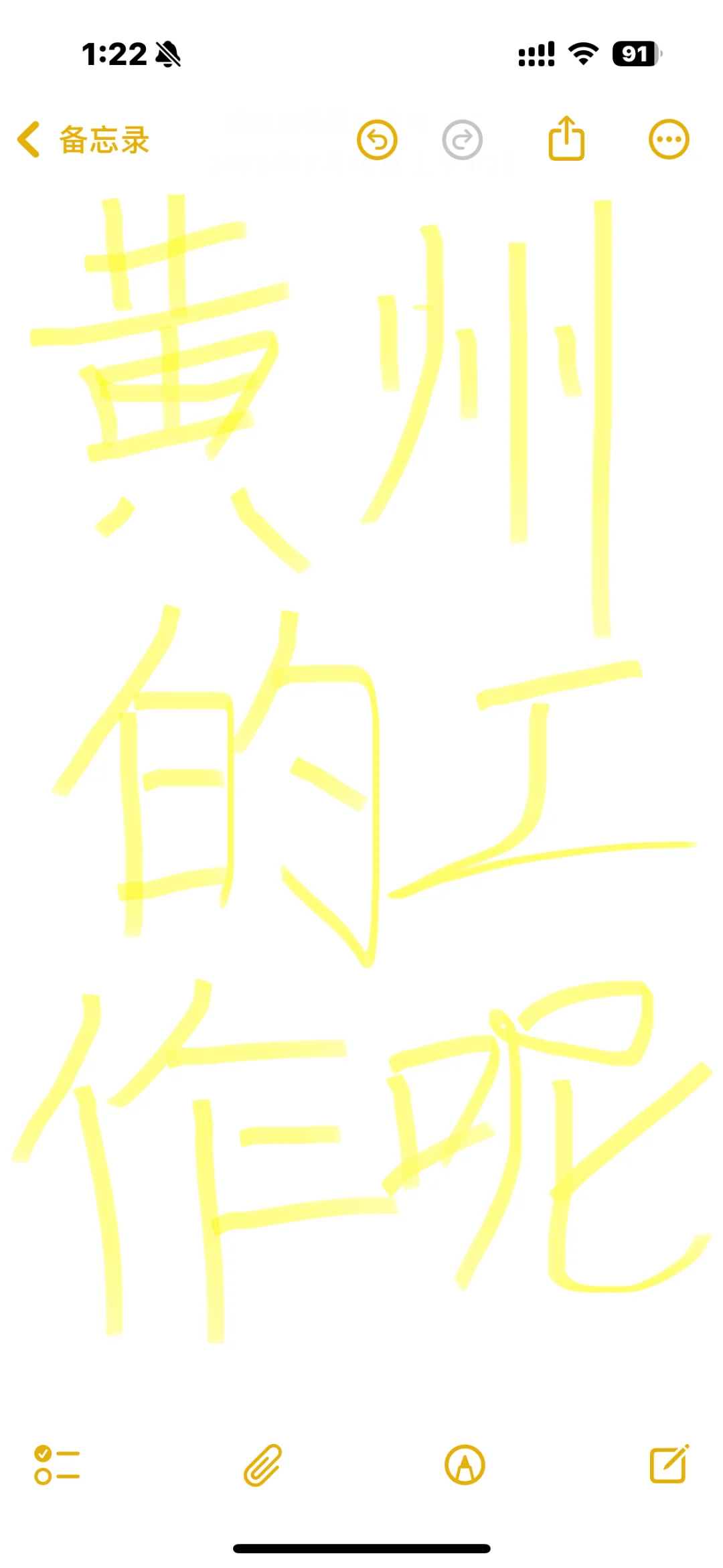 黄州的工作都去哪儿了