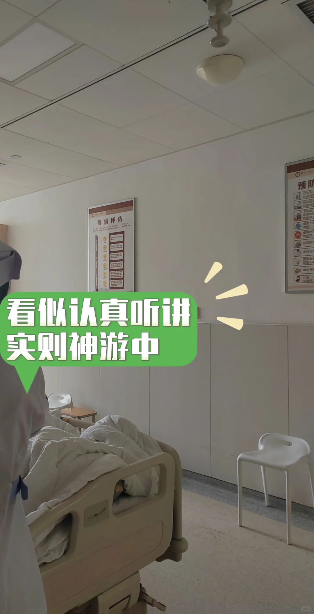 看看一个实习生每天在干啥吧