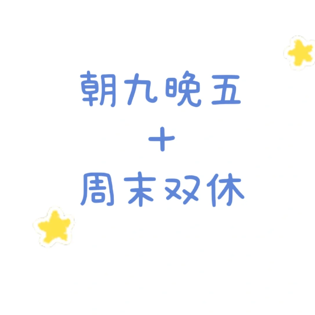 如图，感兴趣的请报名