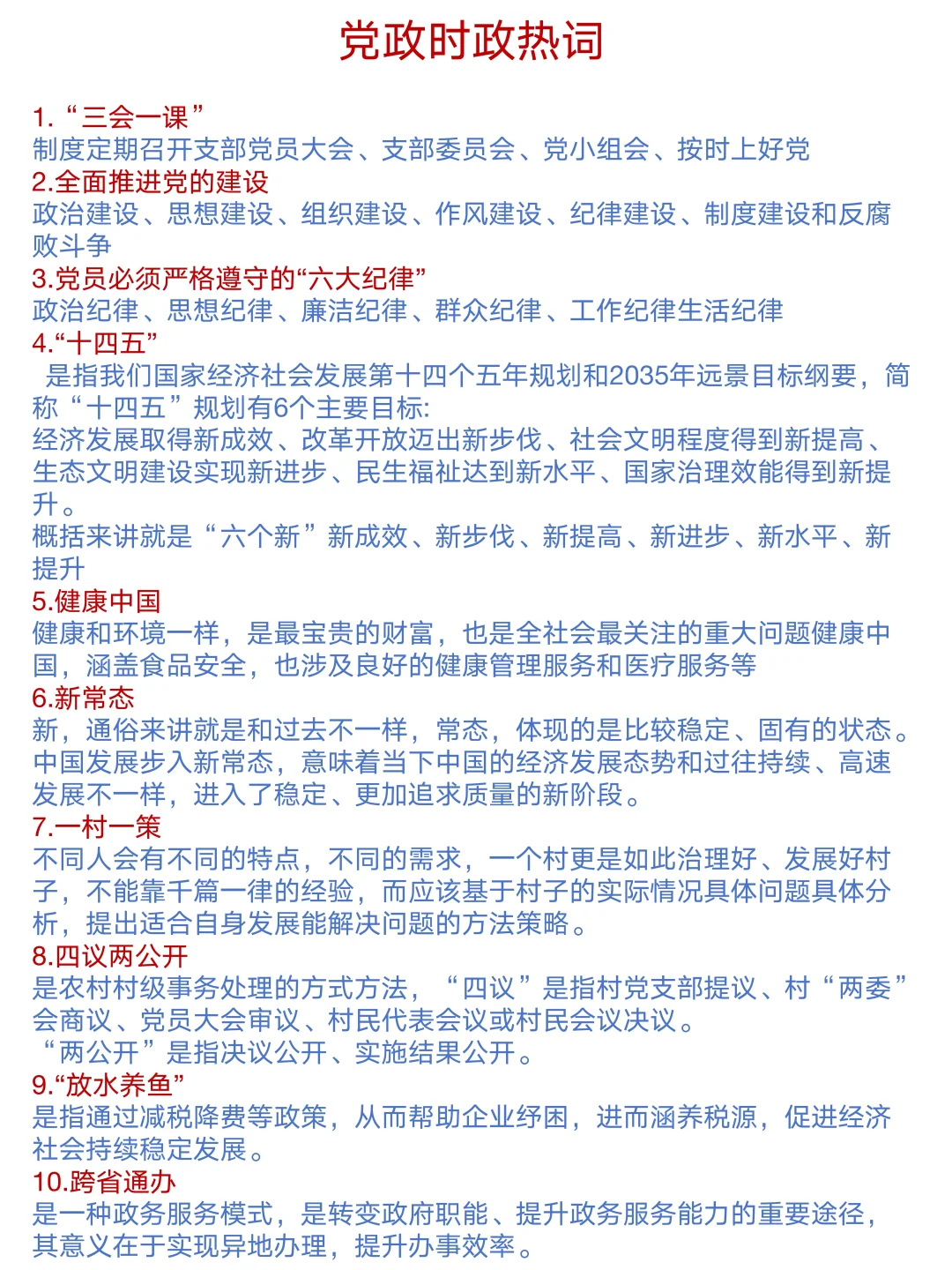 25年东胜区社区工作者，进来一个拉一个