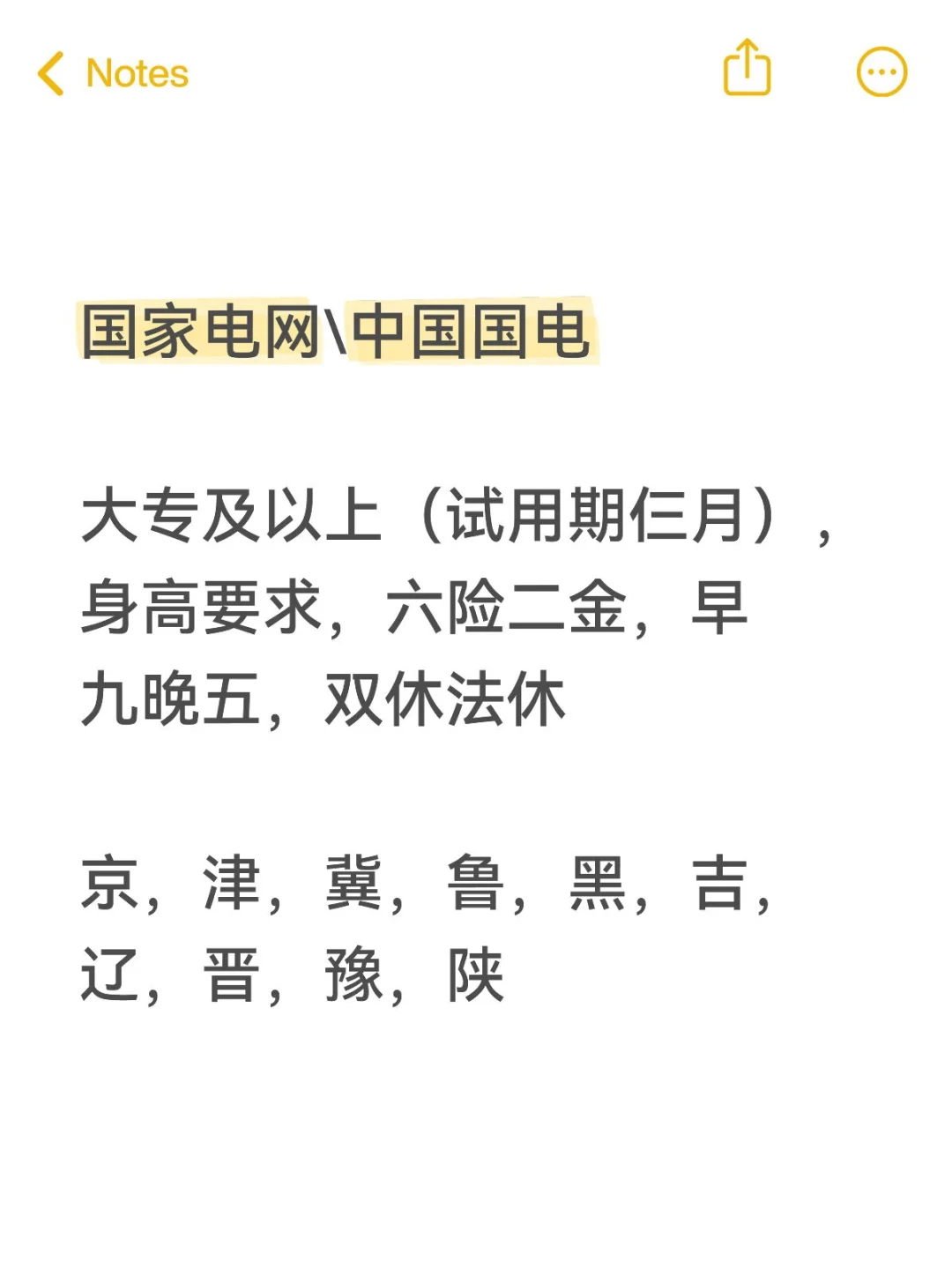 有没有你的选择