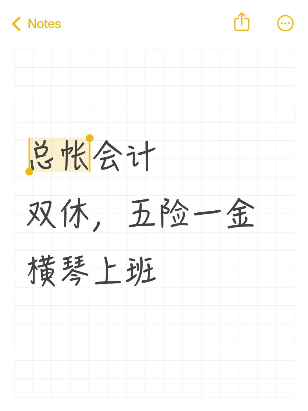 珠海双休工作来咯！！