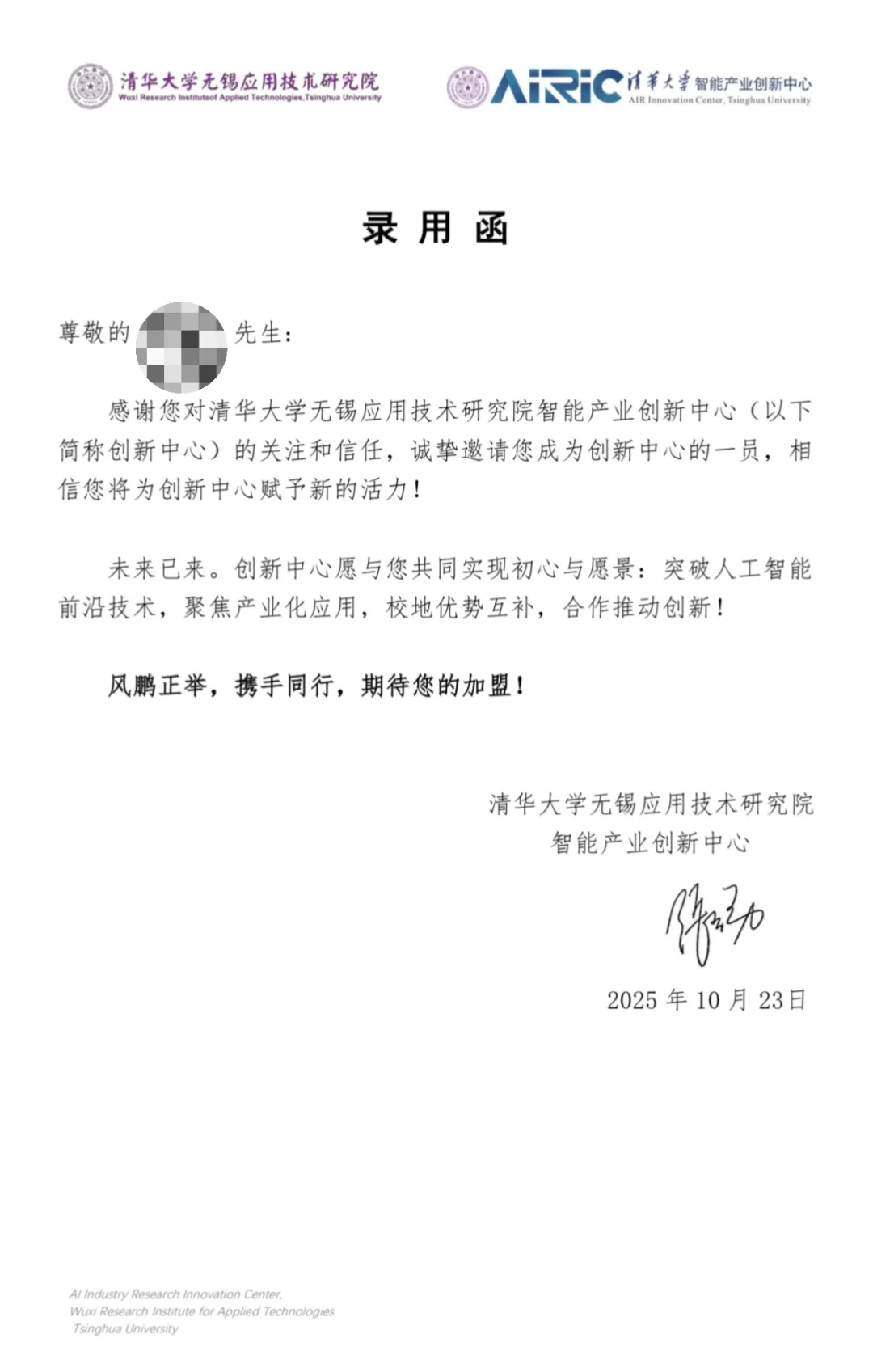 算法岗秋招总结