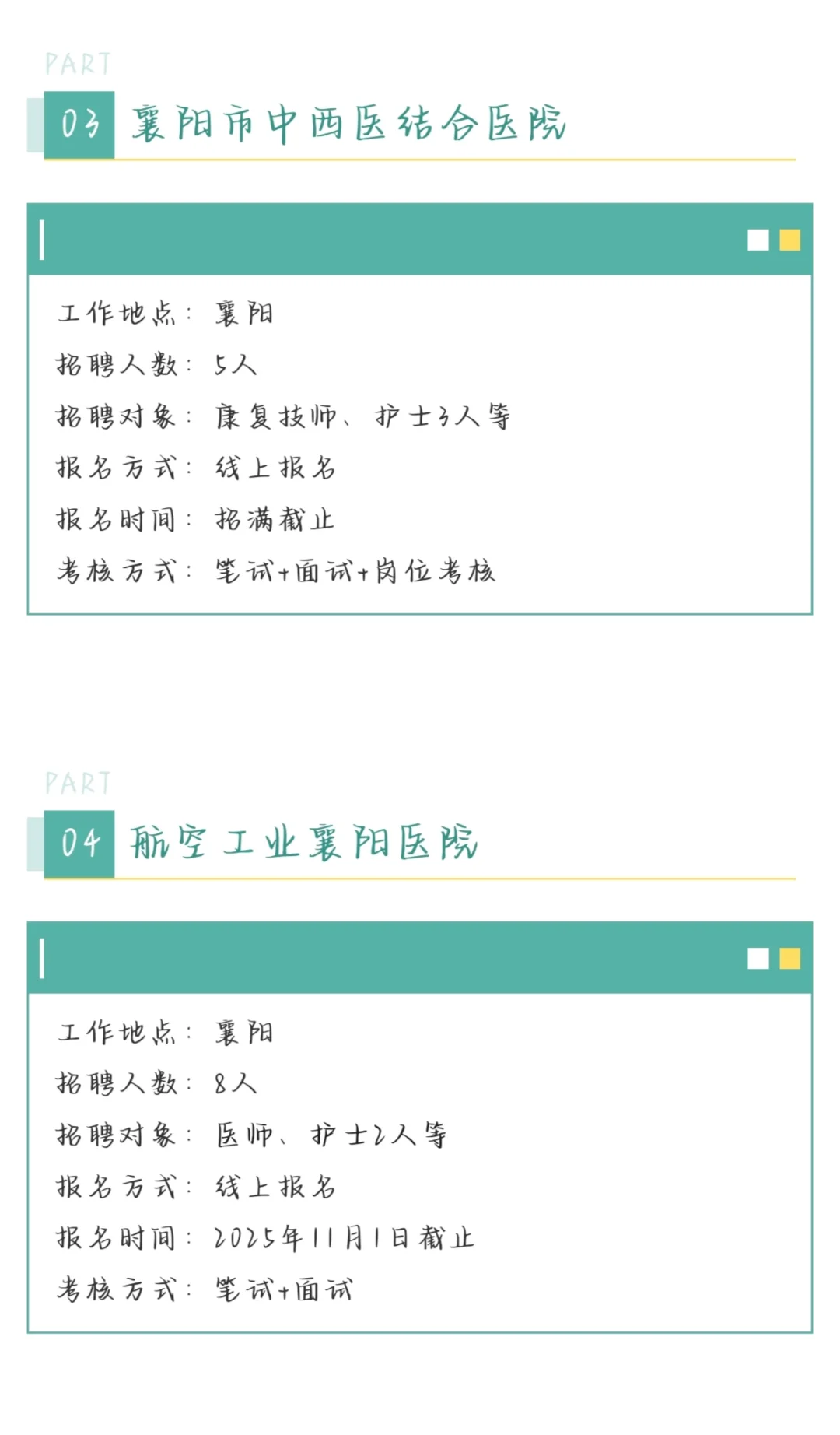 湖北这是爆发啦？！？！