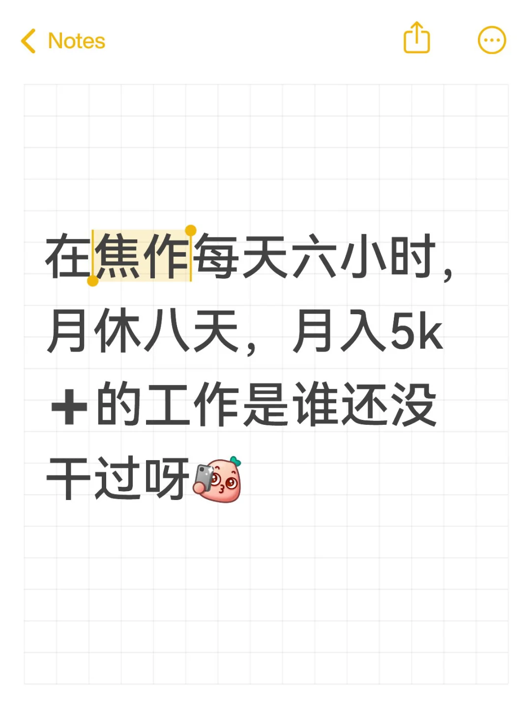 焦作找工作的宝宝看过来